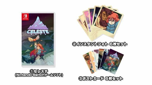 画像ギャラリー No.007のサムネイル画像 / PS4/Switch「Celeste（セレステ）」のパッケージ版が4月23日にリリース