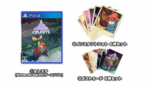 画像ギャラリー No.008のサムネイル画像 / PS4/Switch「Celeste（セレステ）」のパッケージ版が4月23日にリリース