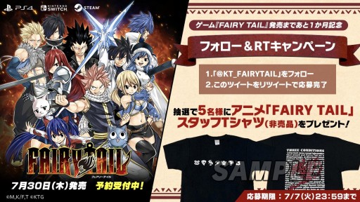 画像ギャラリー No.001のサムネイル画像 / 「FAIRY TAIL」,エルザとミラジェーンのユニゾンレイドを紹介する最新トレイラーが本日公開。Digital Deluxe版の特典紹介映像も