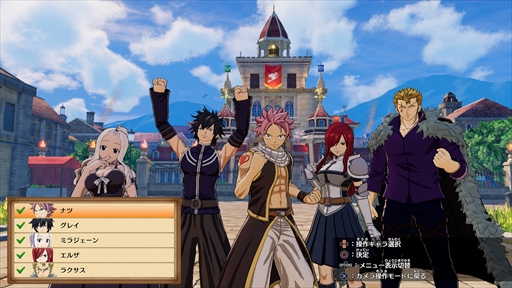 画像ギャラリー No.002のサムネイル画像 / 魔法×ギルド×RPG「FAIRY TAIL」が本日発売。ローンチトレイラーの公開に加え,出演声優陣の直筆サイン色紙が当たるキャンペーンの実施も