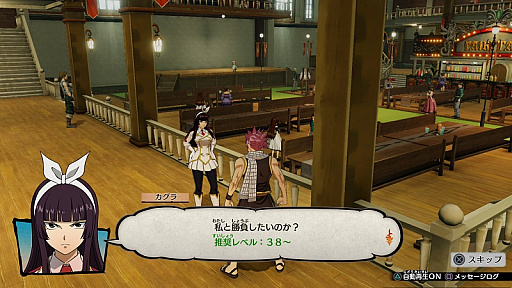 画像ギャラリー No.013のサムネイル画像 / 「FAIRY TAIL」,4人のゲストキャラクターとバトルシーンを収めたPVが公開。ギルドでできるさまざまな遊び要素も明らかに