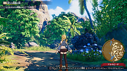 画像ギャラリー No.011のサムネイル画像 / 「FAIRY TAIL」，ルーシィの家やオーバーダメージなど“お楽しみ要素”が公開