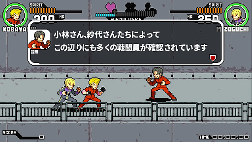 画像ギャラリー No.002のサムネイル画像 / くにおくんシリーズ最新作「イカすぜ!小林さん」が,PC/PS4/Switch/Xbox One向けに今秋発売決定。ティザーサイトも公開に