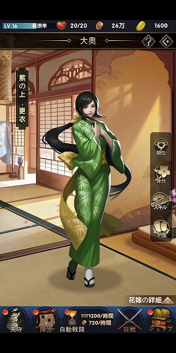 画像ギャラリー No.011のサムネイル画像 / 【PR】頂点を目指せ！ 「武士立志伝〜俺だって出世したい〜」先行プレイをもとに，序盤のお役立ち情報をお届け