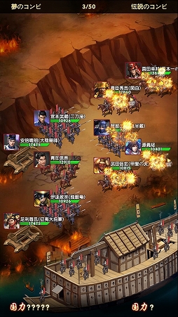 画像ギャラリー No.027のサムネイル画像 / 【PR】頂点を目指せ！ 「武士立志伝〜俺だって出世したい〜」先行プレイをもとに，序盤のお役立ち情報をお届け
