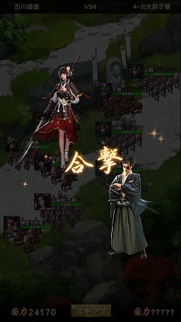 画像ギャラリー No.028のサムネイル画像 / 【PR】頂点を目指せ！ 「武士立志伝〜俺だって出世したい〜」先行プレイをもとに，序盤のお役立ち情報をお届け