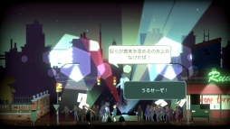 画像ギャラリー No.011のサムネイル画像 / PS4/Switch/Xbox One「ヘッドライナー：ノヴィニュース」が12月12日に発売決定。新聞社の編集長として，14日後のノヴィスタンを見届けよう