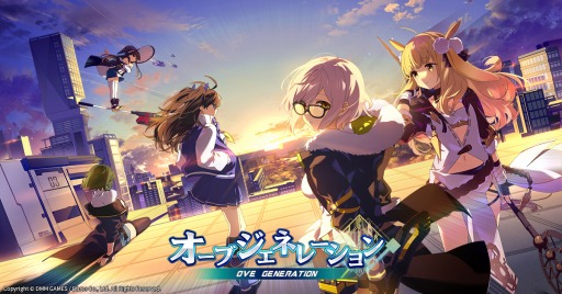 画像ギャラリー No.001のサムネイル画像 / 新作アニメーションRPG「OVE GENERATION〜攻防する異能力少女〜」の事前登録受付が本日スタート。オープニングPVを公開
