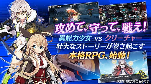 画像ギャラリー No.003のサムネイル画像 / 「オーブジェネレーション」が1月16日に配信開始。事前登録者数15万人達成に伴い，ゲーム内アイテム「ダイヤ」3000個を全員に配付