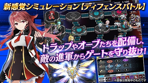 画像ギャラリー No.006のサムネイル画像 / 「オーブジェネレーション」が1月16日に配信開始。事前登録者数15万人達成に伴い，ゲーム内アイテム「ダイヤ」3000個を全員に配付