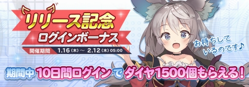 画像ギャラリー No.003のサムネイル画像 / スマートフォン版「オーブジェネレーション〜攻防する異能力少女〜」がサービスイン。異能を持つ少女たちの物語を描く“アニメーションRPG”