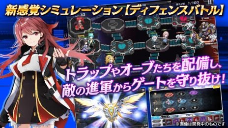 画像ギャラリー No.006のサムネイル画像 / スマートフォン版「オーブジェネレーション〜攻防する異能力少女〜」がサービスイン。異能を持つ少女たちの物語を描く“アニメーションRPG”