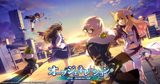 画像ギャラリー No.001のサムネイル画像 / 「オーブジェネレーション〜攻防する異能力少女〜」でBLイベント「OJI GENERATION -真実の愛-」が1日限定で開催
