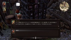 画像ギャラリー No.007のサムネイル画像 / Switch版「ディヴィニティ：オリジナル・シン 2 ディフィニティブエディション」が10月31日に発売。PC版とのクロスセーブに対応