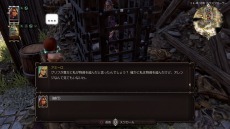 画像ギャラリー No.009のサムネイル画像 / Switch版「ディヴィニティ：オリジナル・シン 2 ディフィニティブエディション」が10月31日に発売。PC版とのクロスセーブに対応