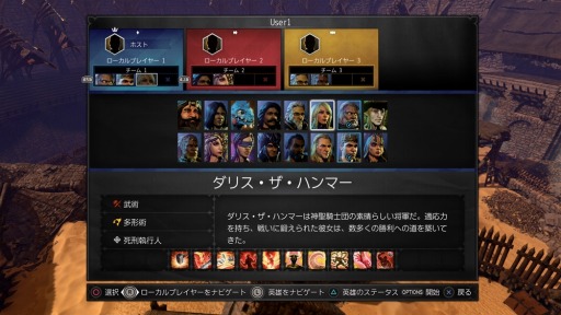 画像ギャラリー No.002のサムネイル画像 / 「ディヴィニティ：OS2 ディフィニティブエディション」に新モード「アリーナ」が登場。解説動画「キャラクリエイト編」と「クエスト編」を公開
