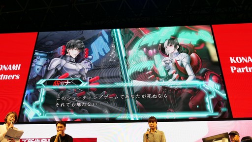 画像ギャラリー No.007のサムネイル画像 / ［TGS 2019］冤罪の証拠を集めて縦シューで分からせる。脱出ADVとSTGを掛け合わせた「冤罪執行遊戯ユルキル」のステージイベントをレポート