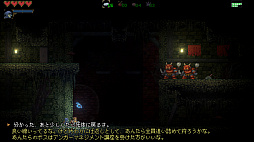 画像ギャラリー No.022のサムネイル画像 / DANGEN Entertainment，「スメルター」「バットバリアン」をTGS 2020に出展