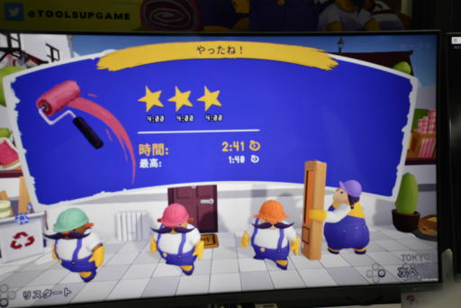 画像ギャラリー No.005のサムネイル画像 / ［TGS 2019］4人の共同作業はトラブルだらけ？ 「Tools Up!」はみんなで家をリフォームする楽しい協力型ゲーム