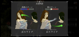 画像ギャラリー No.002のサムネイル画像 / おビンタですわ！ おビンタですわ！ スマホ向けアクション「薔薇と椿」を紹介する「（ほぼ）日刊スマホゲーム通信」第2265回