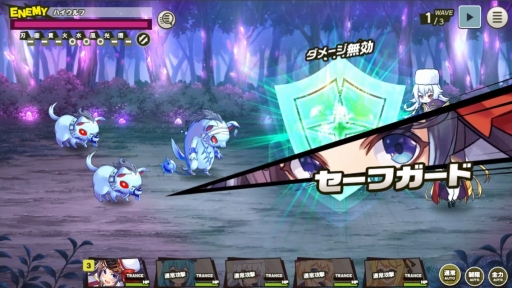 画像ギャラリー No.008のサムネイル画像 / DMM GAMESの新作「ミストトレインガールズ」を先行プレイ。魅力的な美少女たちと鉄道で旅をして,世界を侵食する霧の謎を解け
