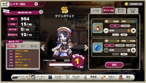 画像ギャラリー No.012のサムネイル画像 / DMM GAMESの新作「ミストトレインガールズ」を先行プレイ。魅力的な美少女たちと鉄道で旅をして,世界を侵食する霧の謎を解け