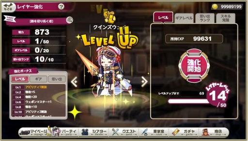 画像ギャラリー No.013のサムネイル画像 / DMM GAMESの新作「ミストトレインガールズ」を先行プレイ。魅力的な美少女たちと鉄道で旅をして,世界を侵食する霧の謎を解け