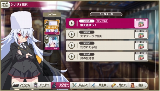 画像ギャラリー No.016のサムネイル画像 / DMM GAMESの新作「ミストトレインガールズ」を先行プレイ。魅力的な美少女たちと鉄道で旅をして,世界を侵食する霧の謎を解け