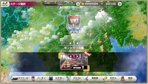 画像ギャラリー No.020のサムネイル画像 / DMM GAMESの新作「ミストトレインガールズ」を先行プレイ。魅力的な美少女たちと鉄道で旅をして,世界を侵食する霧の謎を解け