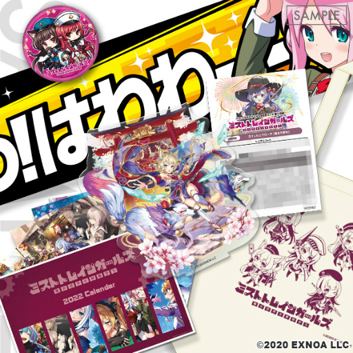 画像ギャラリー No.004のサムネイル画像 / 「ミストレ」「花騎士」「オトフロ」,コミックマーケット99への出展が決定