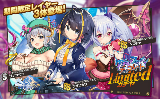 画像ギャラリー No.002のサムネイル画像 / 「ミストレ」サービス開始から500日を記念したキャンペーンを開催