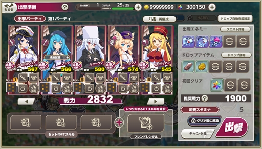 画像ギャラリー No.006のサムネイル画像 / 3.5周年を迎えた「ミストトレインガールズ」は今が始めどき！ 不思議で魅力あふれる世界に今こそ飛び込もう。シリアルコードもあるよ！【PR】
