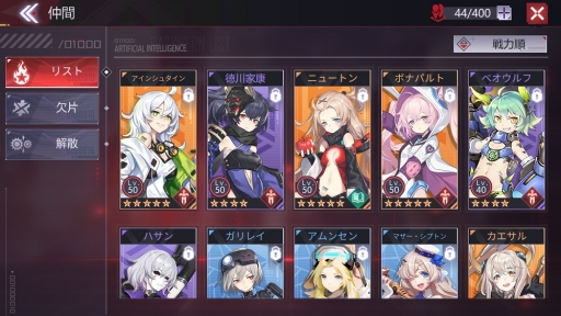 画像ギャラリー No.003のサムネイル画像 / 廃墟と化した世界で美少女がゾンビとバトル。スマホ&PC対応の新作「CODE:SEED -星火の唄-」で事前登録の受け付けが開始