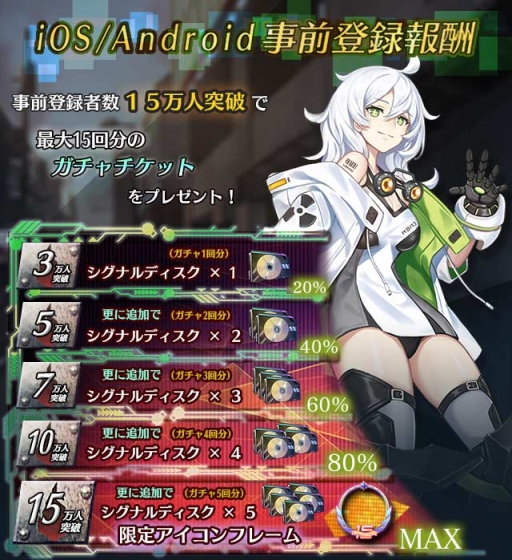画像ギャラリー No.005のサムネイル画像 / 廃墟と化した世界で美少女がゾンビとバトル。スマホ&PC対応の新作「CODE:SEED -星火の唄-」で事前登録の受け付けが開始