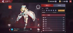 画像ギャラリー No.012のサムネイル画像 / DMM GAMESの新作「CODE:SEED -星火ノ唄-」プレイレポート。偉人の名を持つSEEDたちと共に,ゾンビに溢れた荒廃した世界を生き抜こう