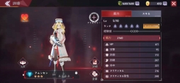画像ギャラリー No.013のサムネイル画像 / DMM GAMESの新作「CODE:SEED -星火ノ唄-」プレイレポート。偉人の名を持つSEEDたちと共に,ゾンビに溢れた荒廃した世界を生き抜こう