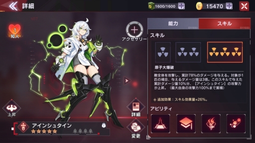 画像ギャラリー No.021のサムネイル画像 / DMM GAMESの新作「CODE:SEED -星火ノ唄-」プレイレポート。偉人の名を持つSEEDたちと共に,ゾンビに溢れた荒廃した世界を生き抜こう