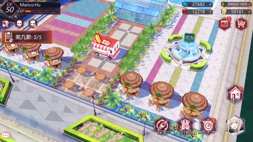 画像ギャラリー No.025のサムネイル画像 / DMM GAMESの新作「CODE:SEED -星火ノ唄-」プレイレポート。偉人の名を持つSEEDたちと共に,ゾンビに溢れた荒廃した世界を生き抜こう