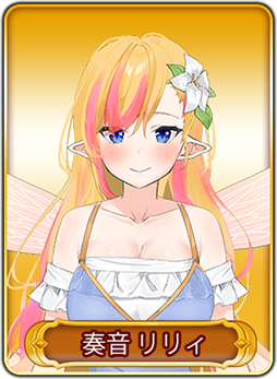 画像ギャラリー No.025のサムネイル画像 / 「WAR of Zodiac」で「第12回 闘票戦 公式フォロワー VTUBER杯！」が本日19：00より開幕