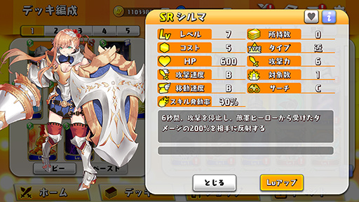 画像ギャラリー No.028のサムネイル画像 / 「WAR of Zodiac」で「第12回 闘票戦 公式フォロワー VTUBER杯！」が本日19：00より開幕
