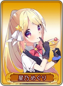 画像ギャラリー No.034のサムネイル画像 / 「WAR of Zodiac」で「第13回 闘票戦 公式フォロワー VTUBER杯!」が本日19:00にスタート