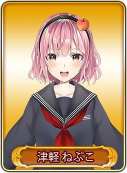 画像ギャラリー No.035のサムネイル画像 / 「WAR of Zodiac」で「第13回 闘票戦 公式フォロワー VTUBER杯!」が本日19:00にスタート
