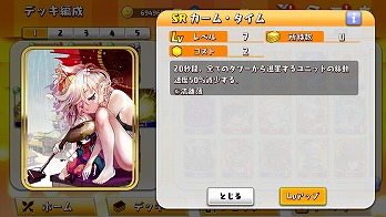 画像ギャラリー No.044のサムネイル画像 / 「WAR of Zodiac」で「第13回 闘票戦 公式フォロワー VTUBER杯!」が本日19:00にスタート