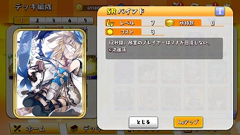 画像ギャラリー No.046のサムネイル画像 / 「WAR of Zodiac」で「第13回 闘票戦 公式フォロワー VTUBER杯!」が本日19:00にスタート