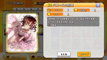 画像ギャラリー No.048のサムネイル画像 / 「WAR of Zodiac」で「第13回 闘票戦 公式フォロワー VTUBER杯!」が本日19:00にスタート