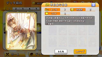 画像ギャラリー No.050のサムネイル画像 / 「WAR of Zodiac」で「第13回 闘票戦 公式フォロワー VTUBER杯!」が本日19:00にスタート