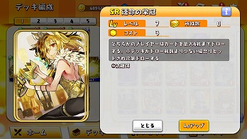 画像ギャラリー No.052のサムネイル画像 / 「WAR of Zodiac」で「第13回 闘票戦 公式フォロワー VTUBER杯!」が本日19:00にスタート