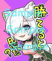 画像ギャラリー No.024のサムネイル画像 / 「WAR of Zodiac」,VTuber4名を主賓とした第20回VTUBER杯が本日19:00より開催