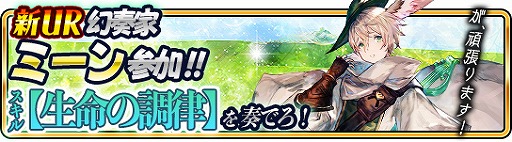 画像ギャラリー No.002のサムネイル画像 / 「WAR of Zodiac」,新たなVtuberをモチーフとしたルインカードや新ヒーローが追加