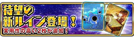 画像ギャラリー No.003のサムネイル画像 / 「WAR of Zodiac」,新たなVtuberをモチーフとしたルインカードや新ヒーローが追加